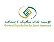 التأمينات الإجتماعية تكشف عن رواتب السعوديين والأجانب
