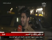 بالفيديو: شاب سعودي يفتتح أول مقهى متنقل بالقصيم.. وهذا شرط والده لكي يدعمه