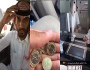 بالفيديو: طالب في جامعة الإمام تم حجز سيارته وقام بدفع الغرامة أنصاص وريالات
