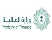 وزارة المالية التقرير الربعي لأداء الميزانيّة العامة للربع الثالث 