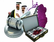 سقوط حكام قطر.. انشقاقات بالجملة داخل الأسرة القطرية الحاكمة!