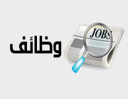 شركة AWI Company تعلن عن وظائف شاغرة للنساء في الرياض