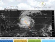 هل يوجد خطر  لإعصار «مكونو» على  السعودية.. الأرصاد تجيب