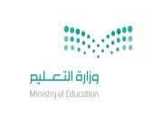 إيقاف برنامج التعليم الموازي في جميع الجامعات باستثناء “السعودية الإلكترونية”