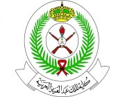 كلية الملك عبدالعزيز الحربية تعلن عن وظائف شاغرة لعدد من التخصصات