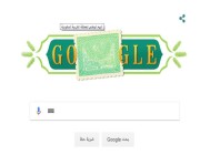 “غوغل” تشارك المملكة احتفالاتها باليوم الوطني‎‏