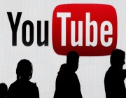 “يوتيوب” يعتذر لمستخدميه حول العالم