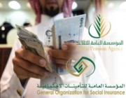 عداد رواتب المتقاعدين في السعودية  لعام 2024 تابع كم باقي على الراتب القادم