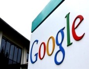 وثائق: غوغل حولت 23 مليار دولار إلى ملاذ ضريبي