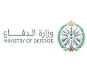 وزارة الدفاع: بدء قبول الخريجين على وظيفة «ضابط».. التفاصيل كاملةً والرابط