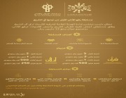 رابط الاشتراك في مسابقتي رفع الأذان وقراءة القرآن.. جوائزها 12 مليون ريال