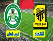 مباراة الاتحاد السعودي أمام ذوباهان الإيراني