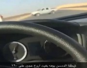 المرور يضبط المتهورين في مقطع فيديو المتداول.. كارثة كادت أن تحدث !!!