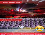 الفرق بطولة عالمية في #قطر و حدث واحد في #موسم_الرياض