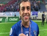 مشاعر محمد الشلهوب في بطولة كأس آسيا