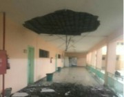 فيديو.. انهيار سقف مدرسة في تبوك