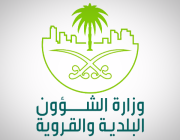 السعودية: السماح للأنشطة التجارية بالعمل لمدة 24 ساعة اعتبارًا من الأربعاء المقبل