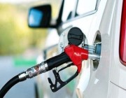 ارتفاع أسعار البنزين بـ 3 دول خليجية في يناير 2020