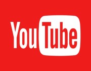 رقابة الذكاء الاصطناعي تحذف أكثر من 10 مليون مقطع فيديو مخالف على يوتيوب