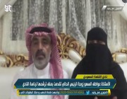 أول سيدة سعودية تتقدم لرئاسة أحد أندية المملكة (فيديو)