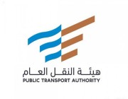 «هيئة النقل» تضع ضوابط جديدة للتأكد من كفاءة السائق قبل استقدامه