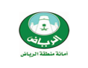 أمانة منطقة الرياض تعلن 28 وظيفة من المرتبة السادسة حتى التاسعة