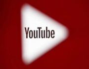 يوتيوب يحظر المعلومات الخطأ عن لقاح فيروس “كوفيد-19”