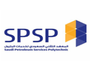 المعهد السعودي للبترول يعلن برنامج التدريب المنتهي بالتوظيف 2021