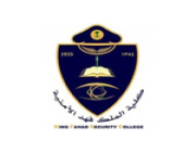 الداخلية تعلن وظائف عسكرية للثانوية والدبلوم في كلية الملك فهد الأمنية