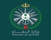 وزارة الدفاع تدعو الخريجين للتقدم لشغل 154 وظيفة إدارية