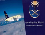 “الخطوط السعودية” تؤكد استعدادها لتشغيل الرحلات الدولية نهاية مارس
