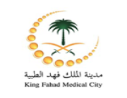 مدينة الملك فهد الطبية تعلن وظائف صحية للرجال والنساء حديثي التخرج