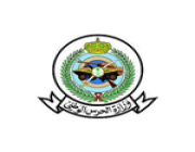 وزارة الحرس الوطني تعلن وظائف على بند التشغيل لحملة كافة المؤهلات