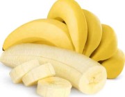 تناول الموز يعزز الشعور بالسعادة فهل يزيد الوزن ؟