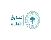 «النفقة» يطلق «بكم تستقر» للمساهمة في استقرار الأسر المستفيدة – أخبار السعودية
