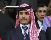 من هو الأمير حمزة بن الحسين الذي قاد تشكيلاً لتهديد أمن واستقرار الأردن؟