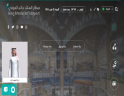 مطار الملك خالد الدولي يوفر تقنيات لغة الإشارة على موقعه الإلكتروني