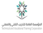 «التدريب التقني» يعلن مواعيد المقابلات للوظائف التدريبية (رجال) / (المجموعة الأولى)