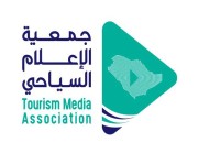 جمعية الإعلام السياحي توصي بتطوير الوسائل الرقمية في المجال السياحي