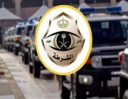 شرطة منطقة حائل: القبض على (6) مواطنين لقيامهم بتصوير جلوسهم على سطح شاحنة معدة لنقل السيارات