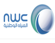 شركة المياه الوطنية تعلن عن (برنامج التدريب التعاوني) في الرياض وجدة