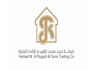 شركة حمد الرقيب التجارية تعلن عن وظائف في (الرياض، الخبر)