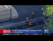طفل يسقط في شبكة مترو الأنفاق ببوشويك الأمريكية