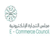 مجلس التجارة الإلكترونية يعلن عن برنامج تدريبي في (التجارة الإلكترونية)