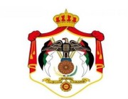 الديوان الملكي الأردني يعلن قبول استقالة 3 مستشارين بالديوان