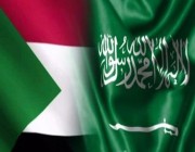 المملكة ترحب بالنتائج المثمرة الصادرة عن مؤتمر باريس لدعم جمهورية السودان الشقيقة