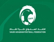 الاتحاد السعودي لكرة القدم يعتمد مسابقة الدوري الرديف