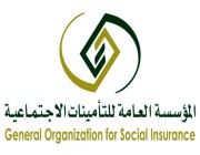 التأمينات الاجتماعية تعلن بدء التقديم في (برنامج النخبة لتطوير المواهب)