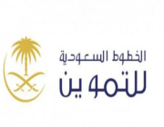 شركة الخطوط السعودية للتموين تعلن عن توفر وظائف شاغرة