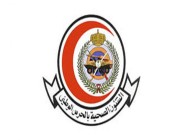 مدينة الملك عبدالعزيز الطبية بالحرس الوطني تعلن عن برامج توظيف (للجنسين)